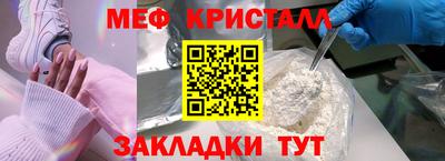 крисы Кунгур