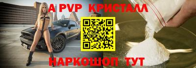 крисы Кунгур