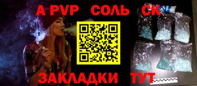 таблы Кумертау