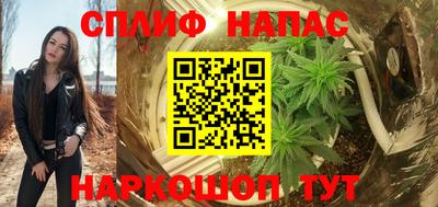 таблы Кумертау