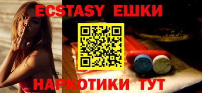 таблы Кумертау