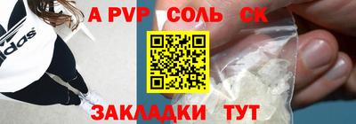 крисы Кунгур