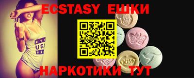 таблы Кумертау