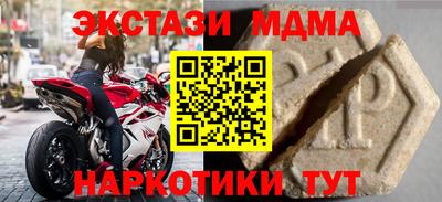 крисы Кунгур