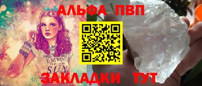 таблы Кумертау