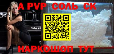 крисы Кунгур