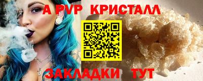 крисы Кунгур