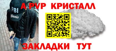 таблы Кумертау