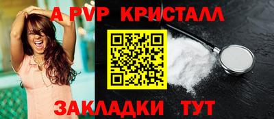 крисы Кунгур