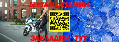 амфетамин Кулебаки
