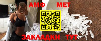 амфетамин Кулебаки