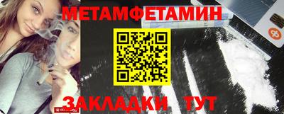 таблы Кумертау