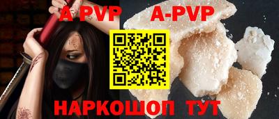 таблы Кумертау