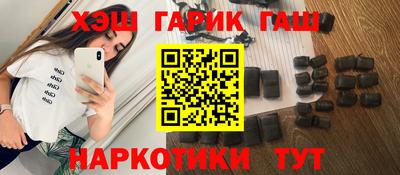 таблы Кумертау