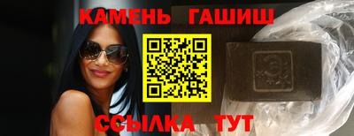 таблы Кумертау
