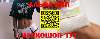 таблы Кумертау