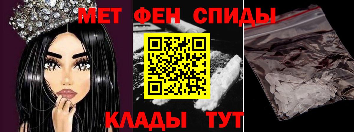 Первитин мет Гусиноозёрск