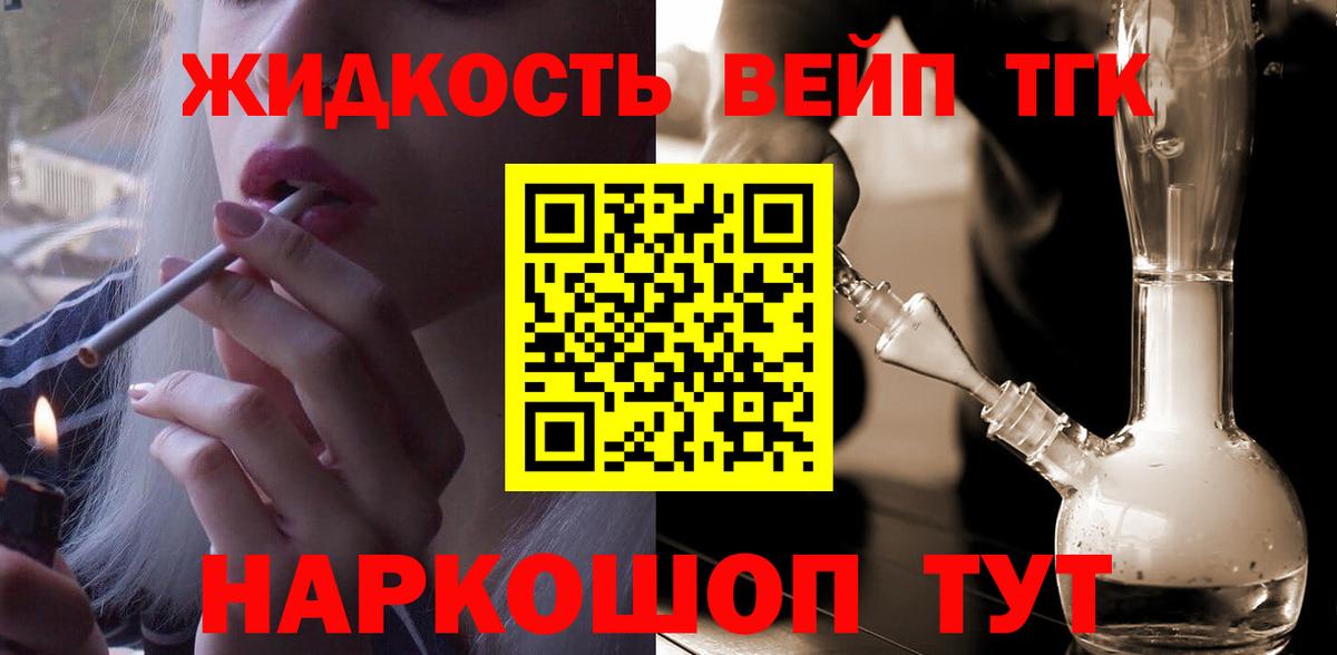 ТГК концентрат Гусиноозёрск