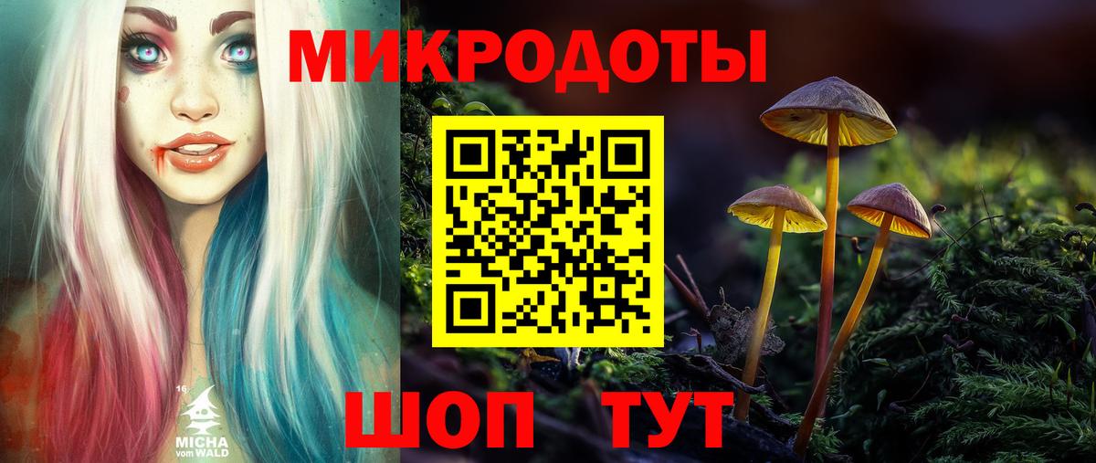 Псилоцибиновые грибы мухоморы  Галлюциногенные грибы Psilocybine cubensis  Вход с VPN  Гусиноозёрск 