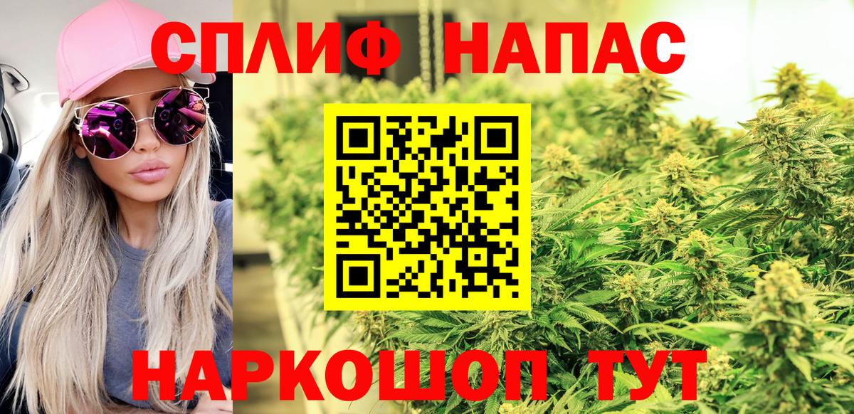 Каннабис White Widow  Канабис марихуана  Вход с VPN  Гусиноозёрск 